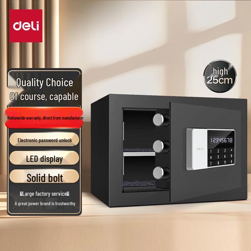 Deli Home Office Electronic Password Safe