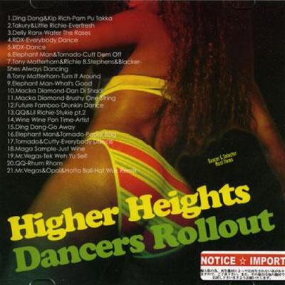 Mix CD VARIOUS - Dancers Roll Out Volume 1 211024MIXCD Blank Mix CD-R 2008 Japan Reggae, Ska & Dub