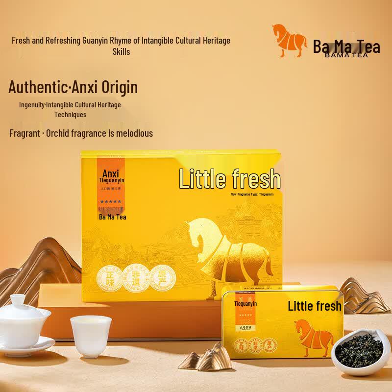 Bama Tea Anxi Tieguanyin Oolong Tea Gift Set