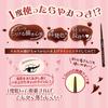 Canmake Creamy Touch Liner 04 Garnet Burgundy Eyeliner 0.1g (x 1)