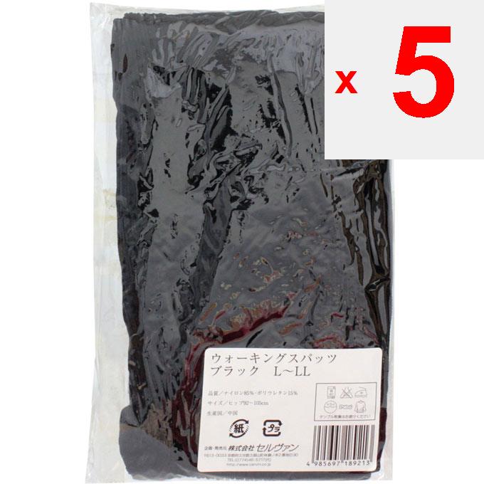 Kyoyu Bussan Walking Spats L-LL L-LL Hip Pants Functional Innerwear <1. Place Your Hand Where Your Foot Goes Through the Leg, and Put Your Foot Throug