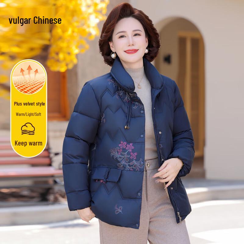 Women's Floral Embroidered Plus Velvet Winter Padded Jacket