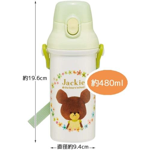 Skater Children's Plastic Water Bottle 480ml One Push Open/Close Antibacterial Child Friendly Lightweight Antibacterial Treatment Made In Japan Bear S