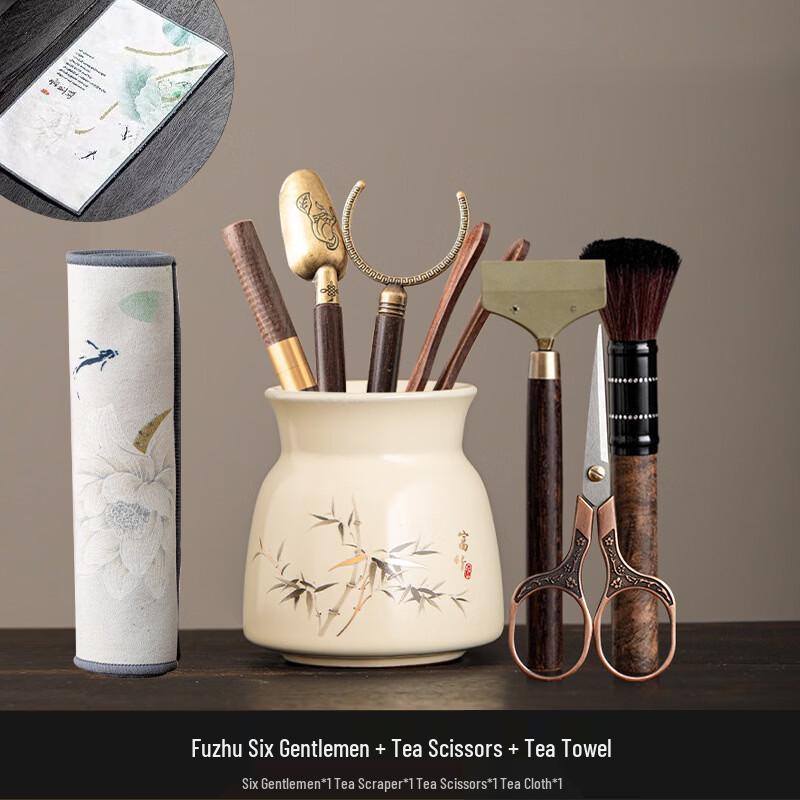 Ru Kiln Ceramic Kung Fu Tea Ceremony Accessory Set