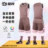 Zhan Ye Customizable Basketball Uniform Set