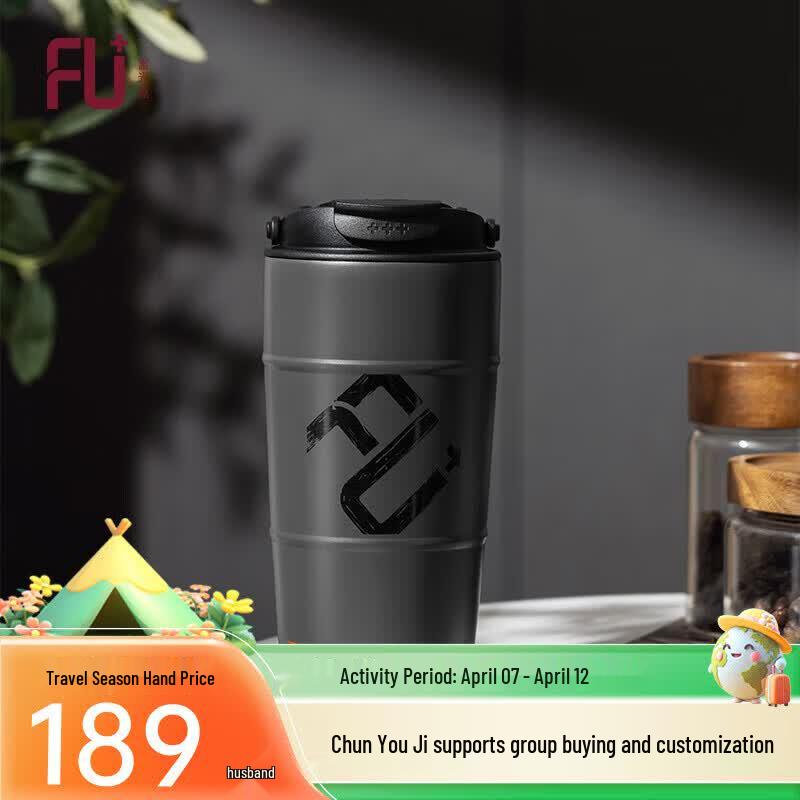 

FUGURNG BESTJOY FU+ Fashion Lead Series Vacuum Insulated Coffee Tumbler 450ml