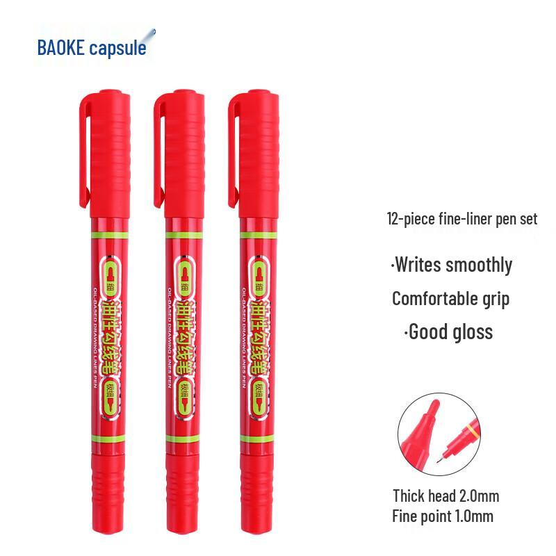 BAOKE MP2915 Dual Tip Oil-Based Marker Pen