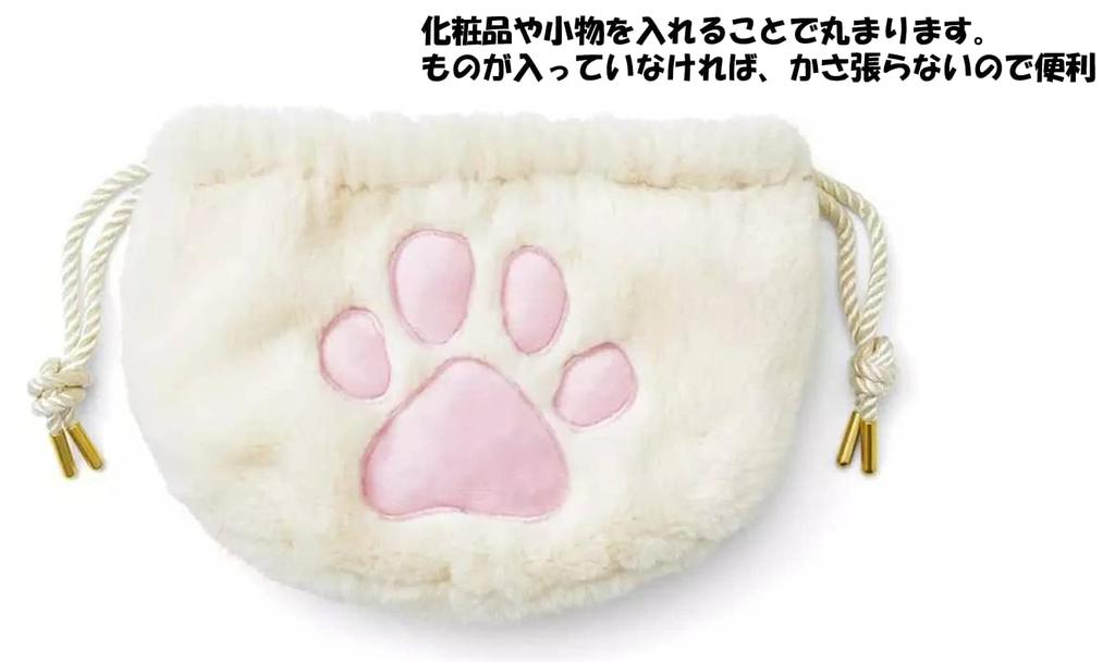 MAYACAT Cat Cosmetic Paw Print Cosmetic Cosmetic Makeup Cute Makeup Large Compact Plenty of Perfect for Business Small Item Makeup Drawstring Korean