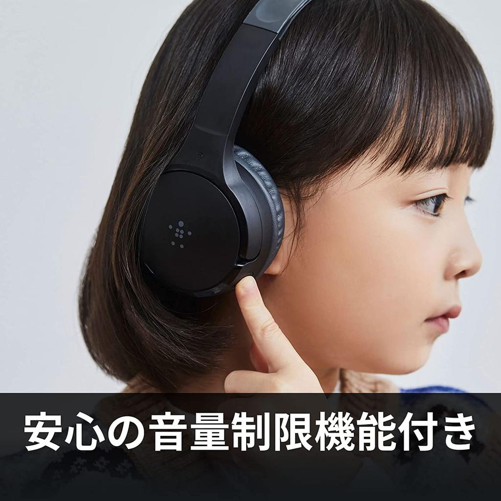 Belkin SOUNDFORM Mini Wireless Black with Mic for Volume Voice and Up to 30 Hours of Bluetooth and Wired Connections Audio Cable Model Kids'