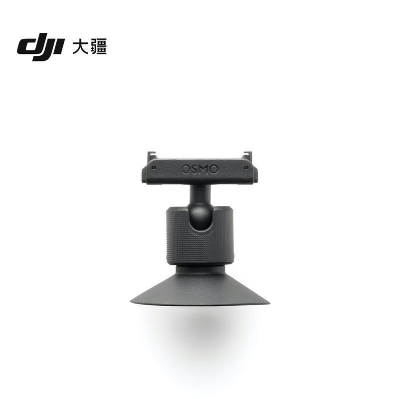 DJI Osmo Nano Magnetic Ball Head Mount (CN version)