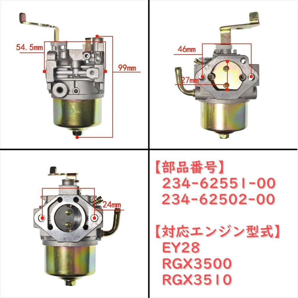 FJmark Robin Engine Carburetor EY28 RGX3500 RGX3510 Compatible Product 234-62551-00 234-62502-00