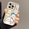 Cute cartoon little yellow duck iPhone17promax Apple 17pro mobile phone case 16/15 fine hole 17 anti-drop 14