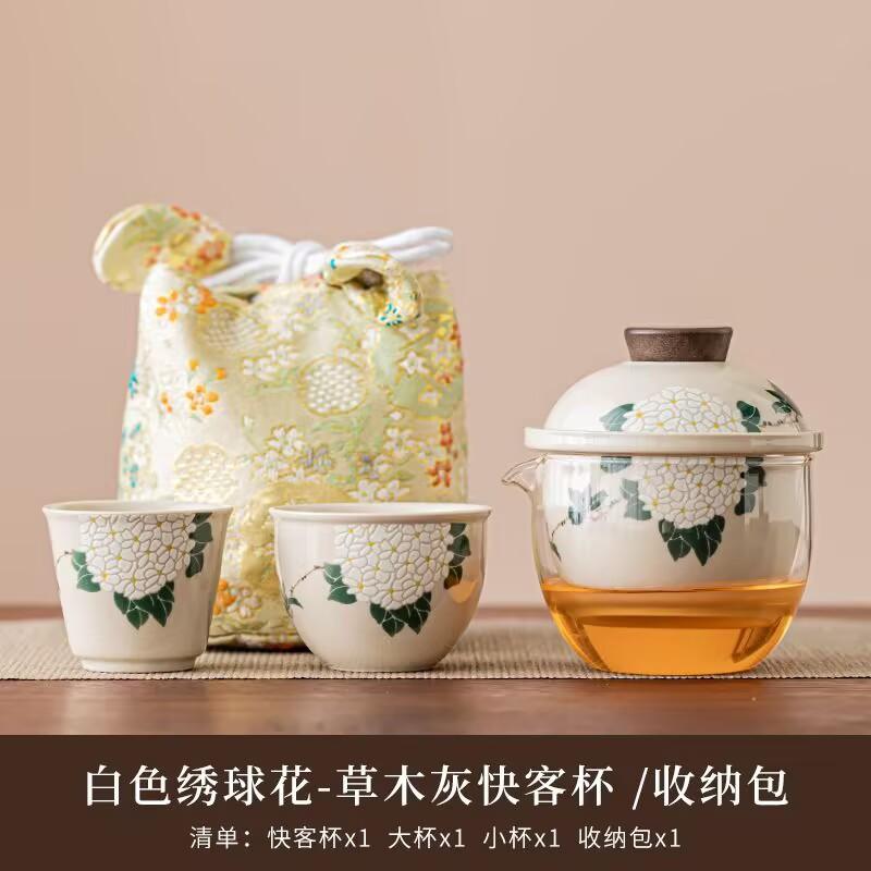 Hydrangea | Women'S Travel Tea Set, Small Set, One Pot And Two Cups, Value-Added Outdoor Camping, Portable Express Cup Gift