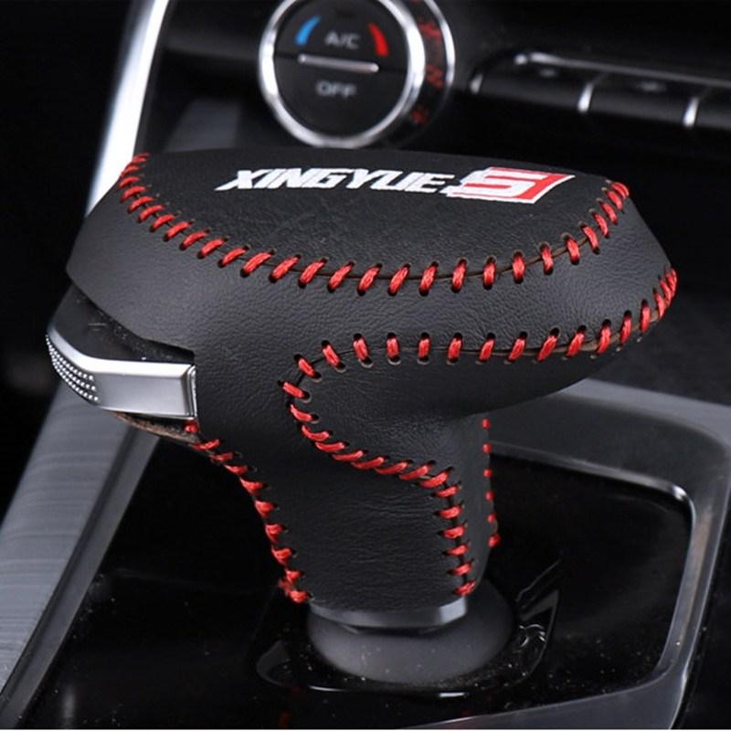 Car Gear Shift Ball Cover,Handle Brake Cover,For Geely Tugella,Xingyue,FY11,