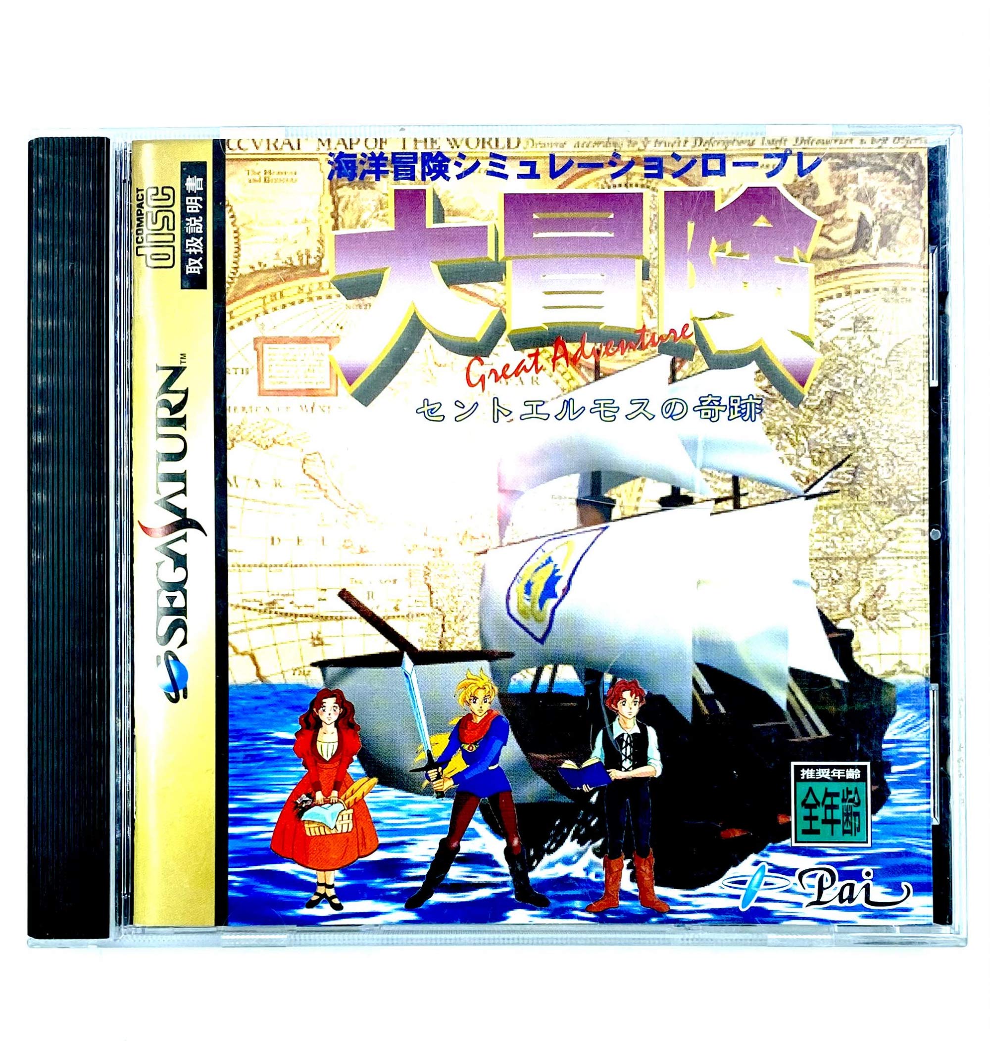 

The Miracle of St. Elmo s