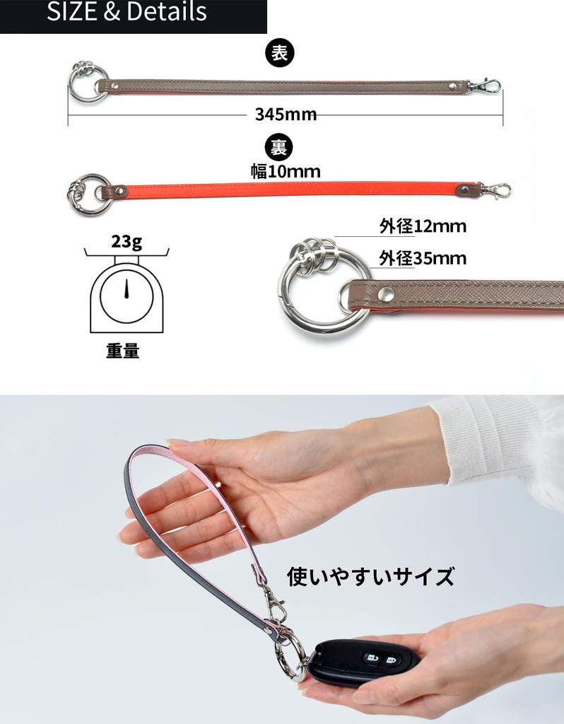 [HAKATA NO MORI LEATHER] Leather Key Strap, Genuine Leather Holder, Durable, Short, Leather Strap Holder, Keychain, Key Ring, Pass Case, ID Card