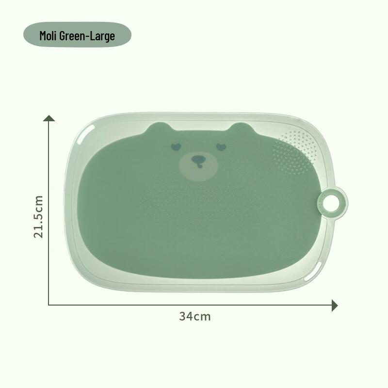 Bingyue Double-Sided Plastic Fruit Cutting Board