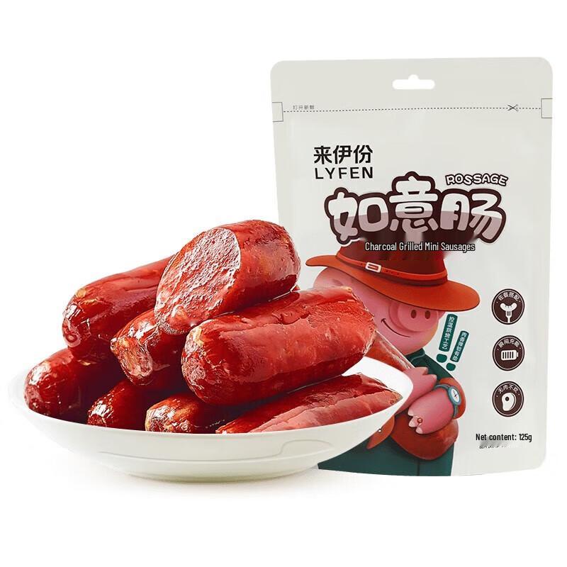 Laiyifen Carbon Grilled Mini Sausages BBQ Flavor (2 Bags)