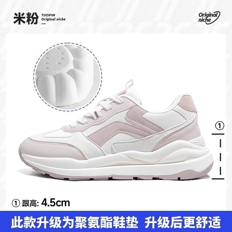 Sneakers women's summer new versatile thick-soled student breathable mesh lightweight soft-soled running shoes