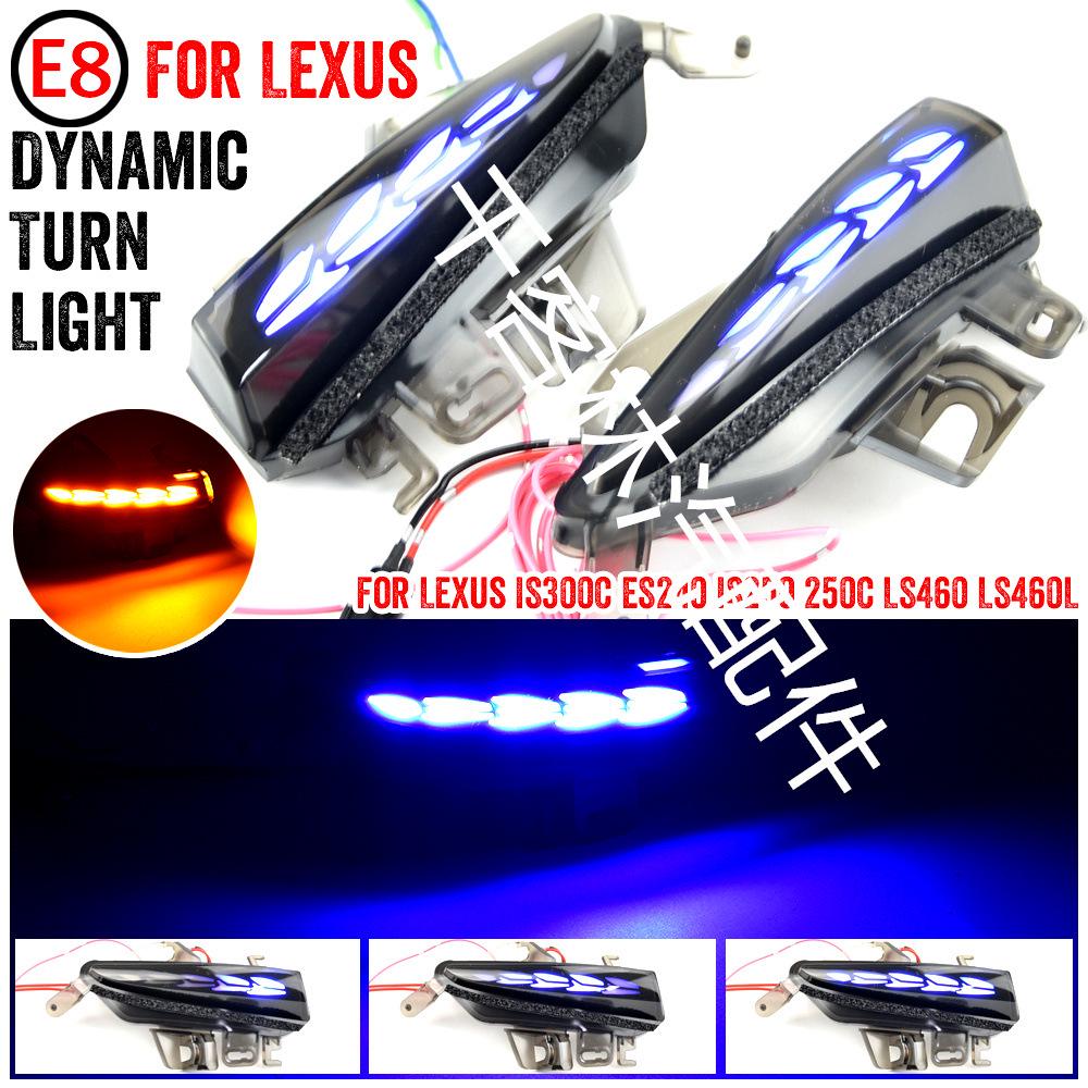 Lexus IS350 Rearview Mirror Sequential Turn Signal & Blue Light Dragon Scale Modification