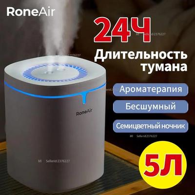 Humidifier, White