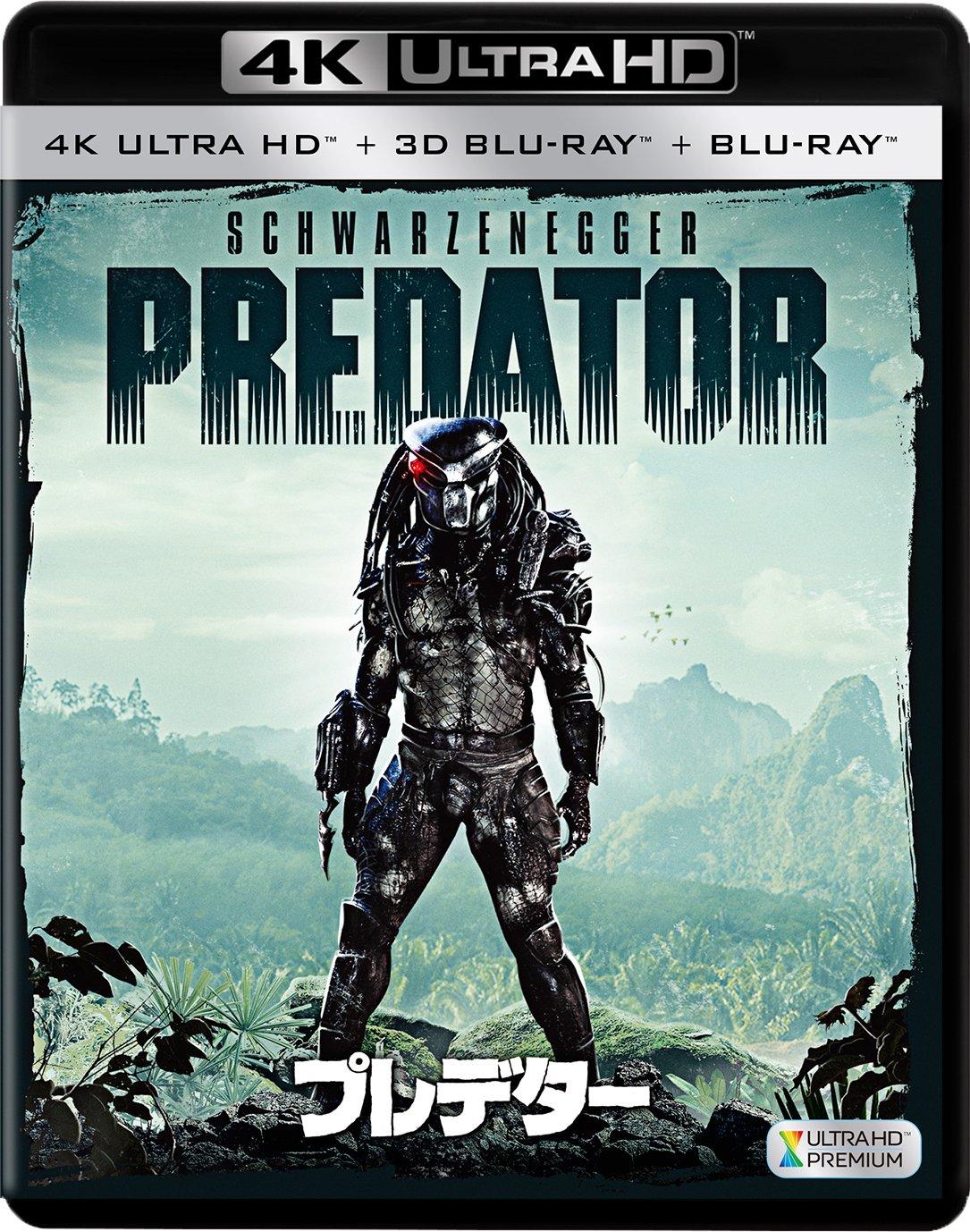 

Predator (Set of 3) [4K Ultra HD + 3D + Blu-Ray]