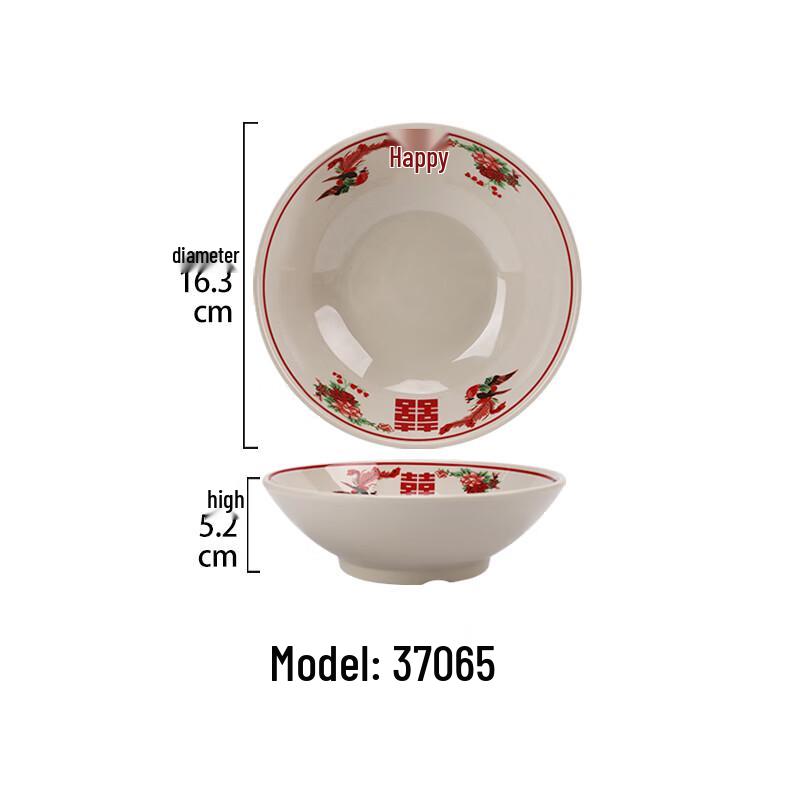 

Qianxing Melamine Retro Deep Bowl Set
