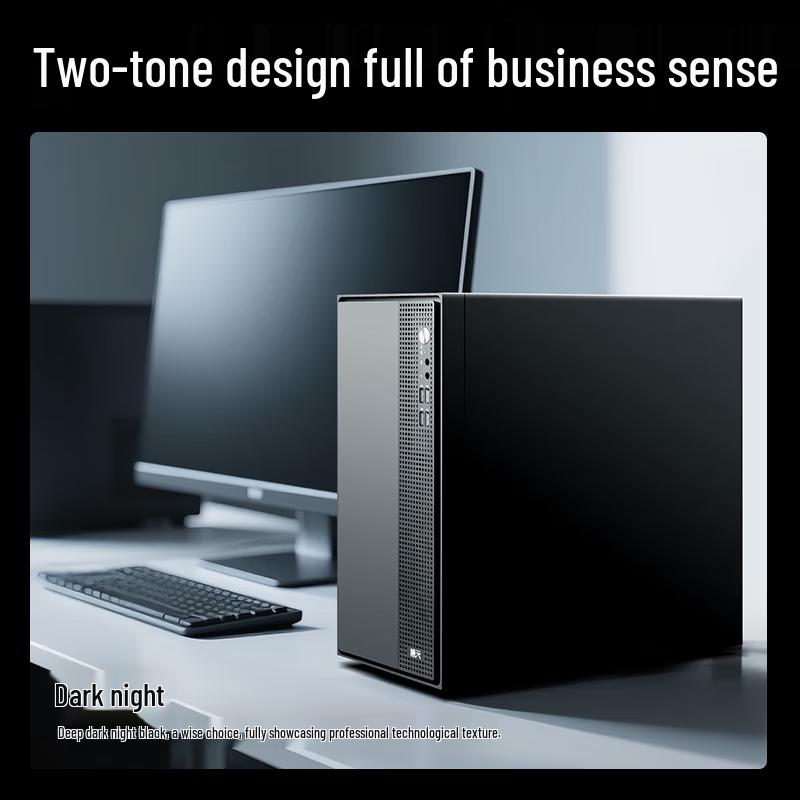 Lenovo Huitian M5 Desktop PC with 23.8-inch Monitor (CN version)