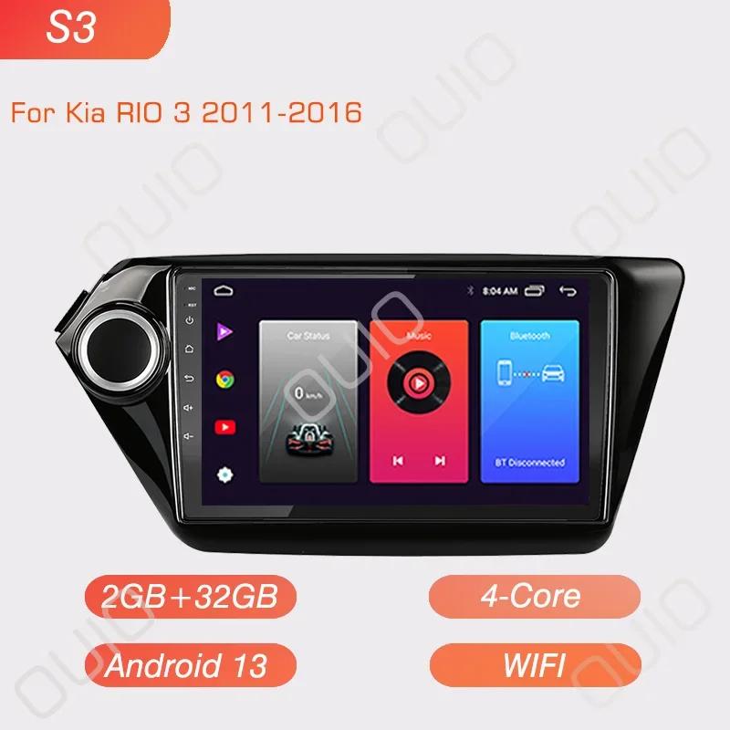 

Android 13 Radio For Kia RIO 3 2011 2012 2013 2014 2015 2016 Car stereo Multimedia Player Carplay Auto GPS navigation DSP 48EQ