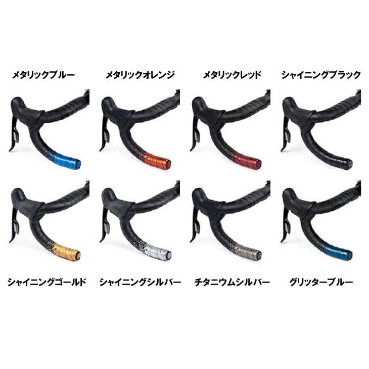 Guee SL Dual Bar Tape Metallic TSV