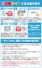 Hobby Navi Sticker Application Name for Up To 748 310 [Name Guide] Stickers, 2-piece Set, Waterproof, Non-iron, Tags, Sheets, Designs, Name-2nano-fba