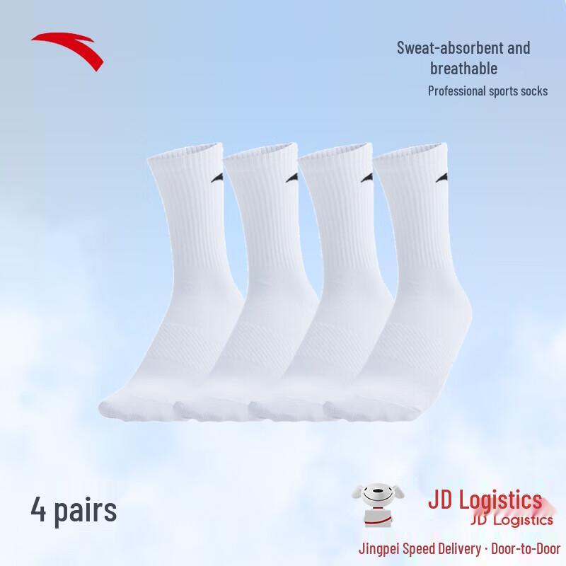 Anta 4-Pack Sports Socks