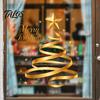 Glass Door Christmas Ornaments Gold Ribbon Tree Static Cling Window Decal, Merry Easy Apply Holiday Art Sticker with Stars, Reusable Decor for