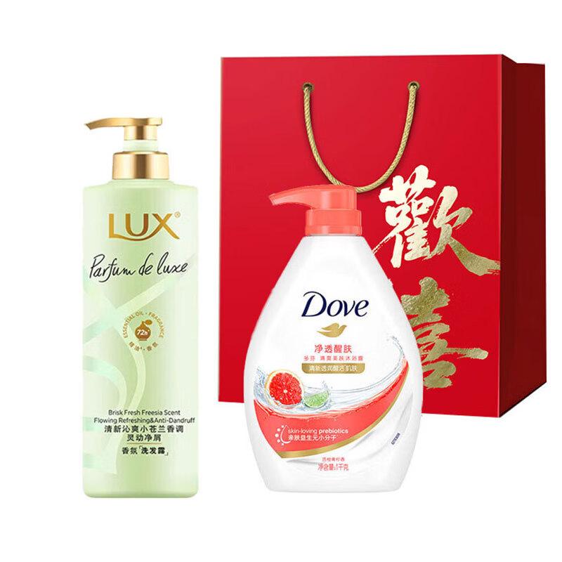 Lux Family New Year Care Set