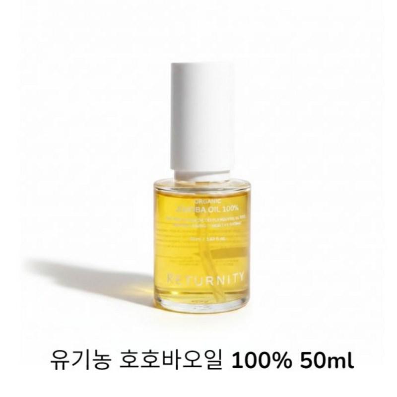 Returnity Organic Jojoba Oil 100% 50ml