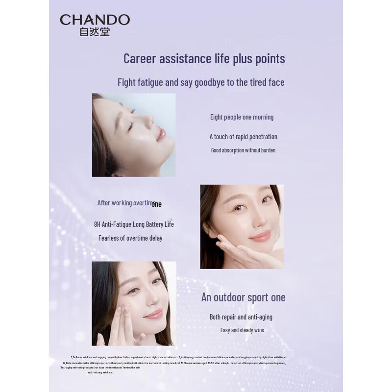 Chando Revitalizing Firming Cream