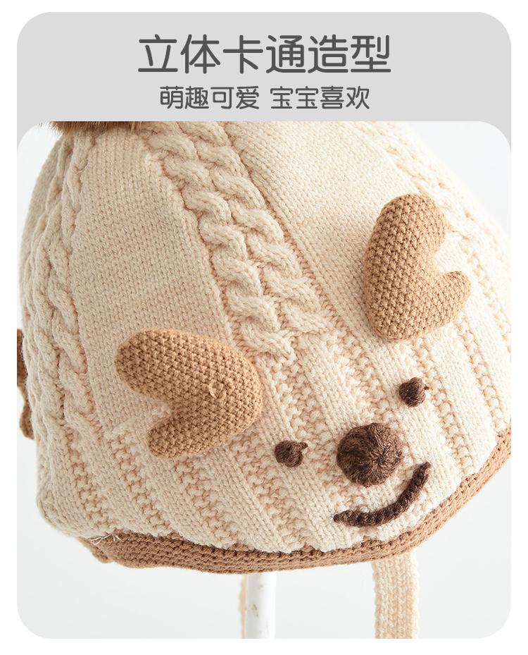 Winter Children's Knitted Hats with Thickened Warmth, Windproof and Ear Protection for Girls and Boys