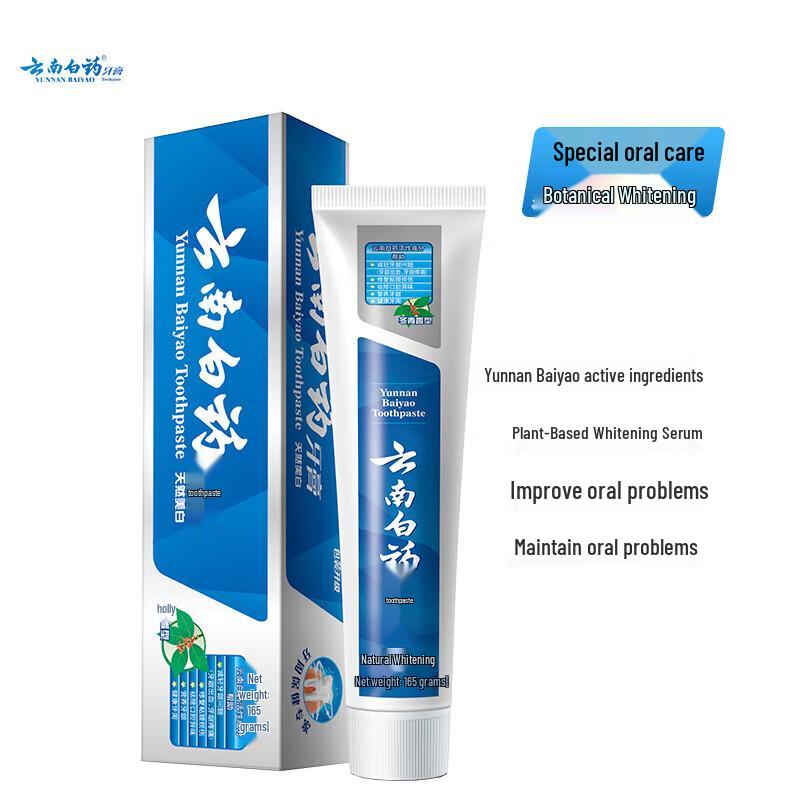 Yunnan Baiyao Wintergreen Toothpaste