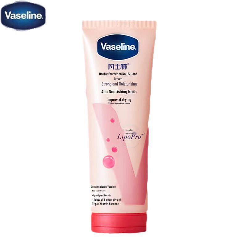 Vaseline Intensive Care Hand Cream