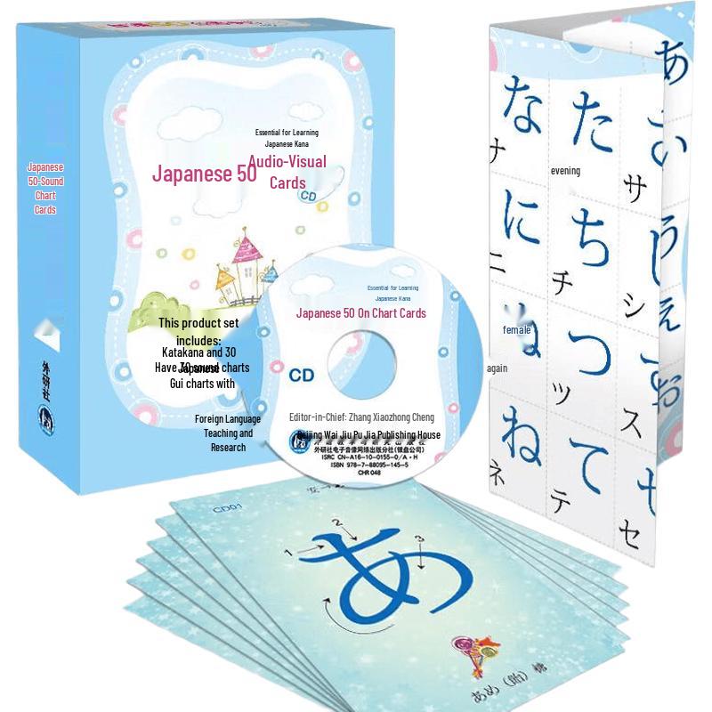 Японские карточки 50 каны с CD