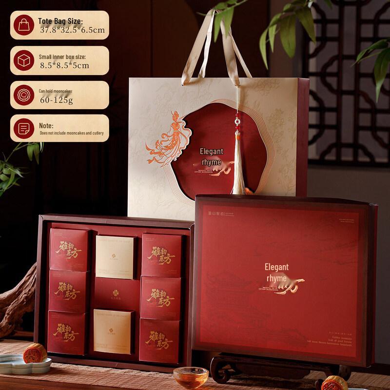 Chixing 2026 Premium Mid-Autumn Festival Mooncake Gift Box