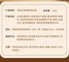 Anti Wrinkle and Skin Rejuvenation Huangqi Cream