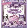 Children'S Birthday Decoration Scene Arrangement Aluminum Film Balloon Set Boys And Girls Party Cartoon Theme Background