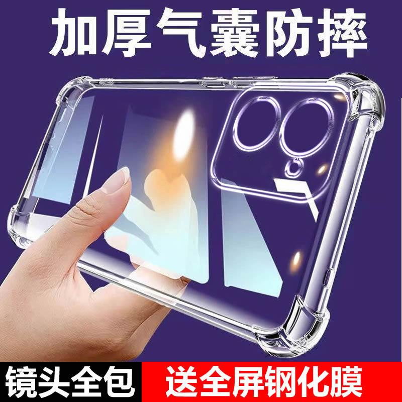 Applicable To Realme V11 Airbag Anti-drop Mobile Phone Case RMX1111 Set 1111 Silicone Mobile Phone Case Full