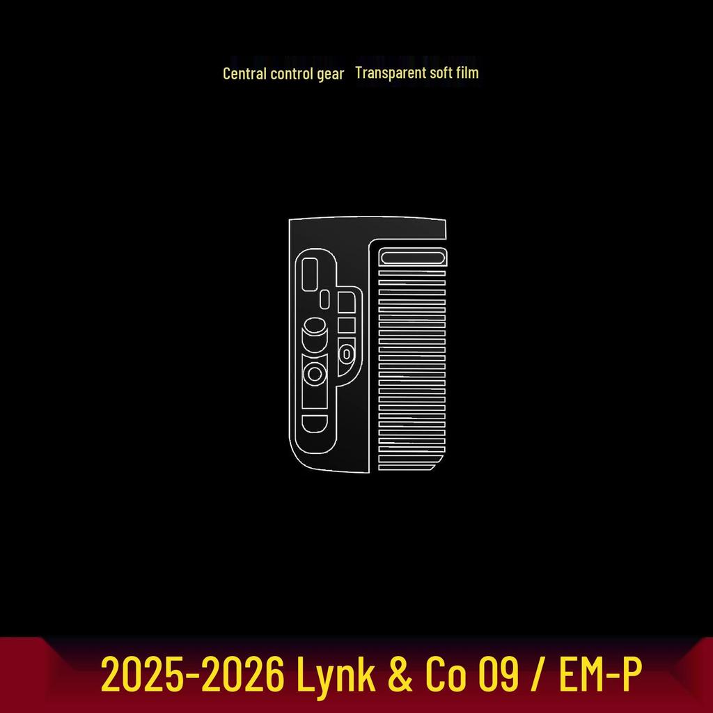 Lynk & Co 09 EMP Interior Protective Film for 2025-26: Center Console, Gear Shift, Navigation Screen, Dashboard - Anti-Scratch TPU