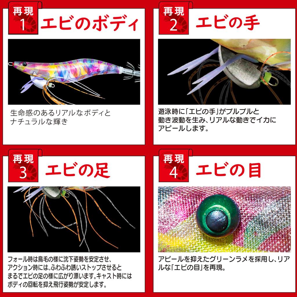 DUEL Ebi Q Size Deep Green for Squid Bigfin Reef and Eging YO-ZURI 3.5 6 Fishing, Squid,