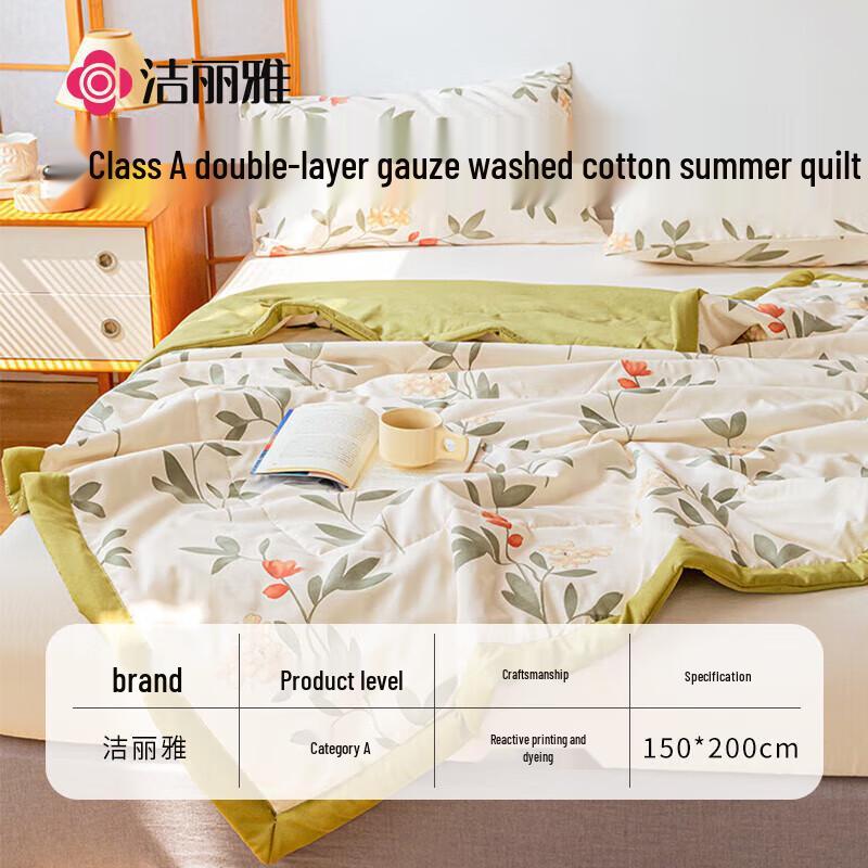 

Grace A-Class Fabric All-Season Fiber Quilt