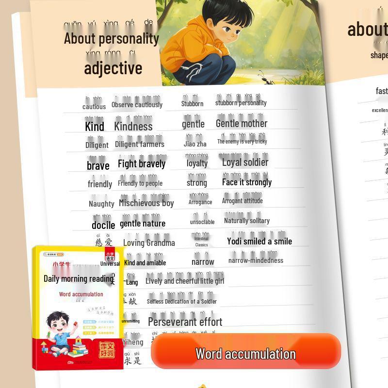 60-Day Primary School Chinese Literacy Boost: Daily Reading & Word Accumulation