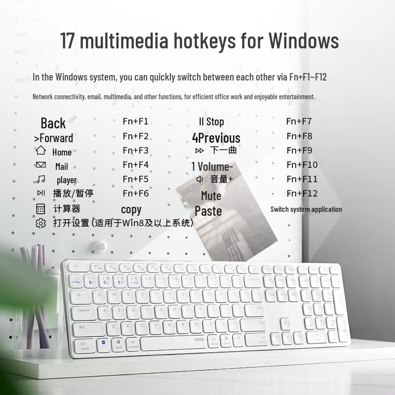 Rapoo E9550G Multi-Mode Slim Wireless Keyboard