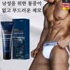 Haarentfernungscreme Herren Haarentfernung Körpercreme Sensitiv 5 Stück 100ml